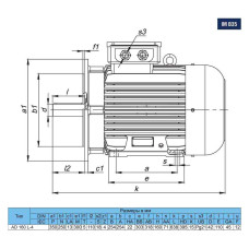 Асинхронний електродвигун АD 160 L-4 660-380 В35